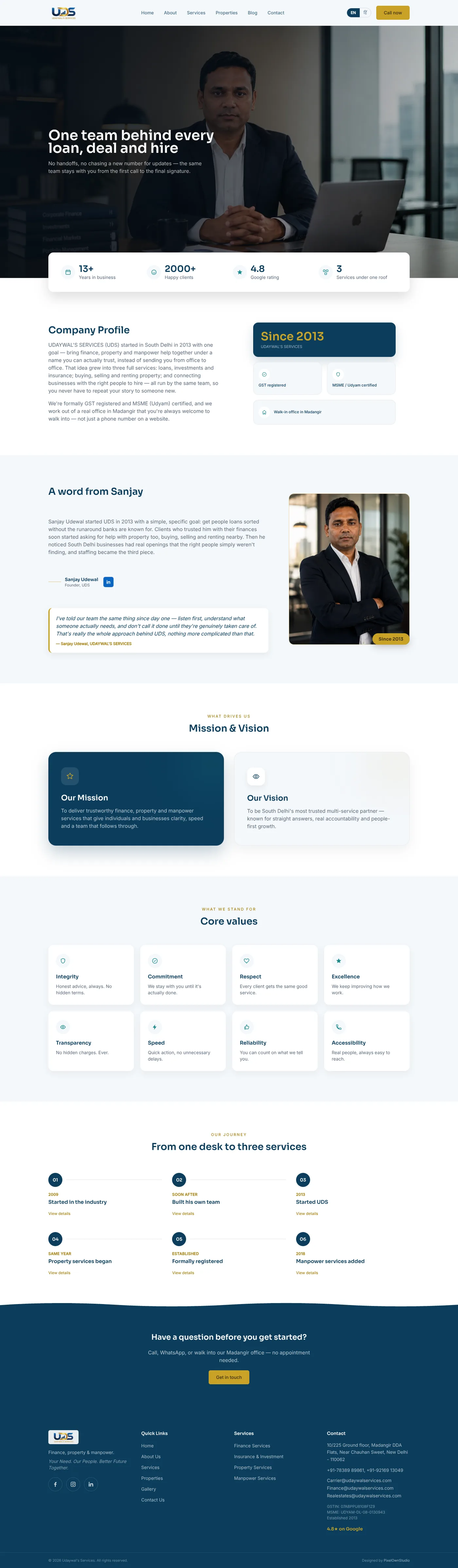 UDS new About page, after redesign