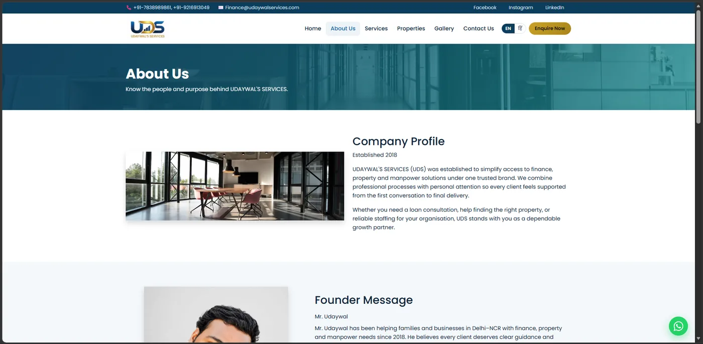 UDS old About page, before redesign