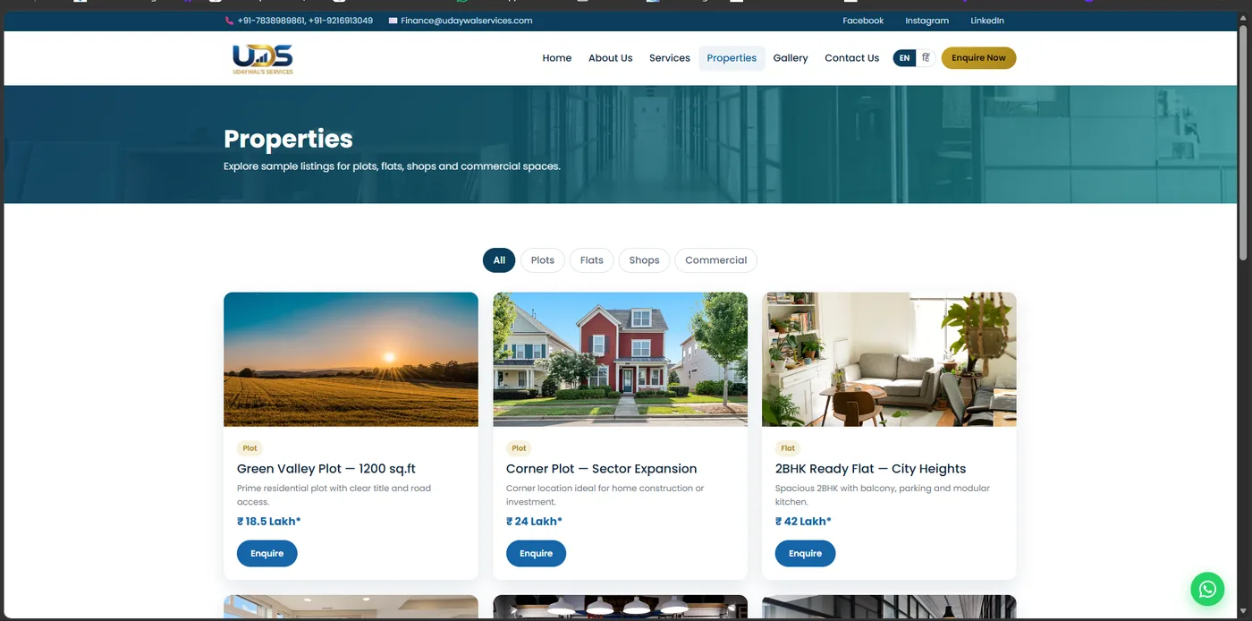 UDS old Properties page, before redesign