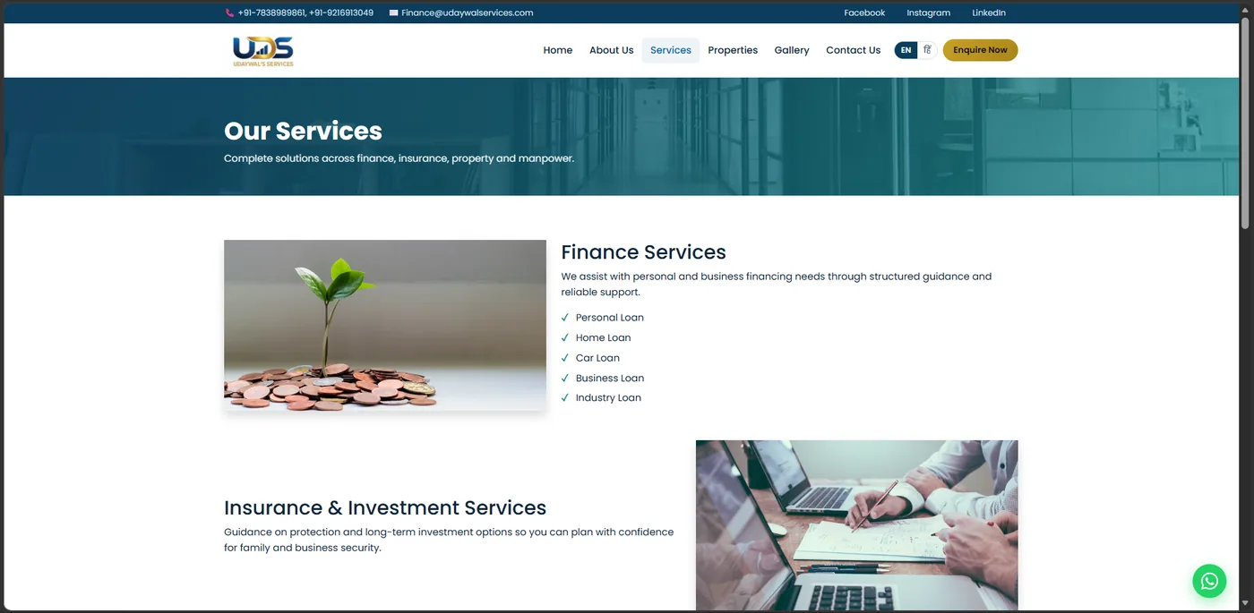 UDS old Services page, before redesign